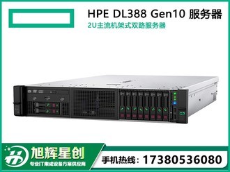 HP DL388 Gen10（Xeon 3206R/32GB/960GB）