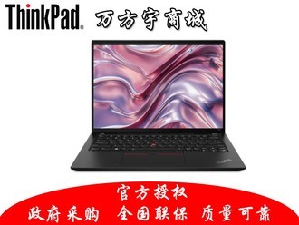 ThinkPad X13 2022(21BNA002CD)