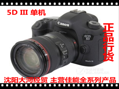 Ӿó   5D Mark 3 5D3 5DIII ȫ