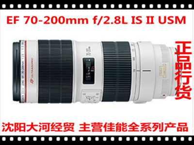 Ӿó70-200ͷ EF 70-200mm f/2.8L IS II USM Ʒ
