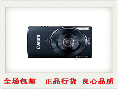  IXUS 155