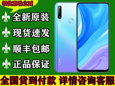 Ϊ 10 Plus8GB/128GB/ȫͨ6.59Ӣ 2340x1080 ã4800ع+800س+200 ǰã1600 