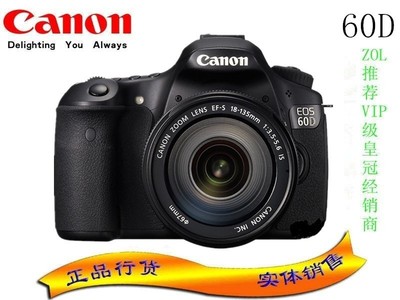  60D׻(17-85mm IS)