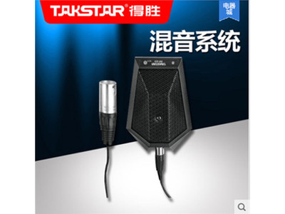 Takstar/ʤ BM-620 ˷黰Ͳ¼ʰ˷