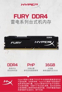 ʿ FURY 8GB DDR4 2666HX426C15FB/8