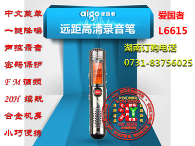  L66158GB¼  ¼ ¼ ¼ ʡܴ  ɳ0731-83756025