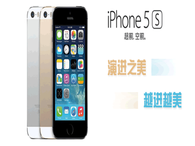 ƻ iPhone 5S32GB