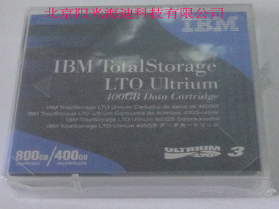 原装正品 IBM LTO3 磁带 (24R1922)  400GB-800GB  IBM 数据磁带