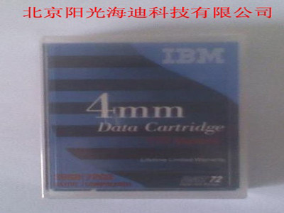 代理行货 IBM DDS-5 磁带(18P7912)  36GB-72GB  数据磁带 DAT72