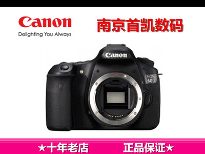  60D׻(17-85mm IS70-300 IS270EX II)