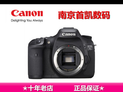  7D Mark II()