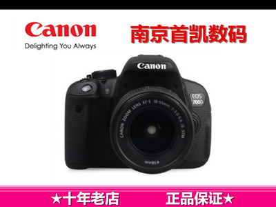  700D׻(EF-S 18-55mm STM)