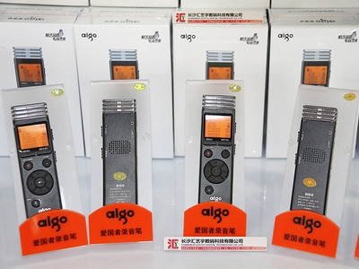 ϰܴ R5503 8G 2100Сʱ 72Сʱ¼ 绰0731-83756025 ¼ ʡܴ  ɳ073