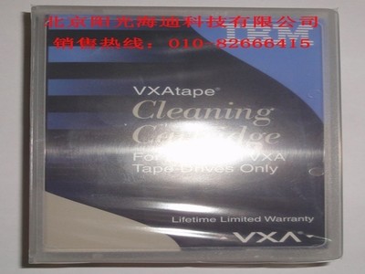 代理行货 IBM VXA II 清洗带(24R2138)  专业清洗VXA 系列磁带机