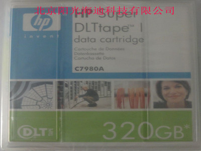 [全新正品]  惠普/HP SDLT I 磁带(C7980A)  220-320GB 数据磁带