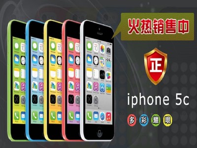 ƻ iPhone 5Cͨ棩