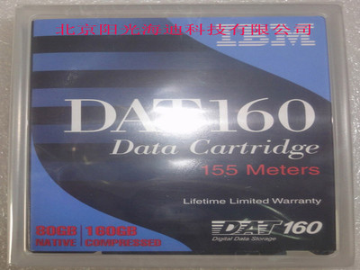 代理行货 IBM DAT160 数据磁带(23R5635) 80GB-160GB  DDS-6 备份磁带 IBM磁带