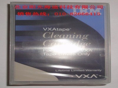 代理行货 IBM VXA-2  数据磁带(24R2137)   X23  磁带  80/160GB 160/320GB
