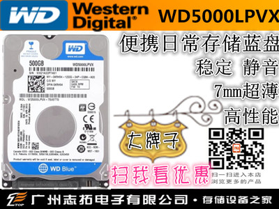  500GB 5400ת 8M SATA3 ̣WD5000LPCX
