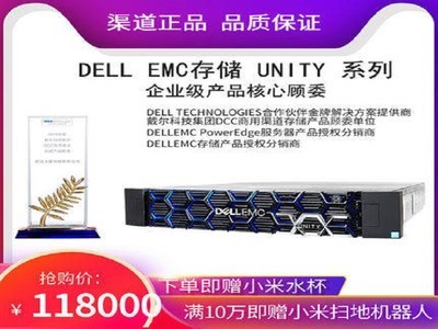 Dell EMC UnityXT480