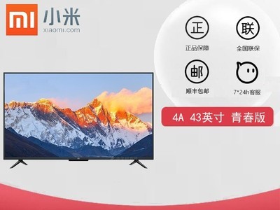 Xiaomi/С С׵4A 43Ӣ ഺwifiӻ