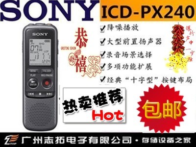 ʱᣨSONY ICD-PX240 ¼ 4G ɫ 벥 ¼ ǰô MP3ʽ¼ʱ