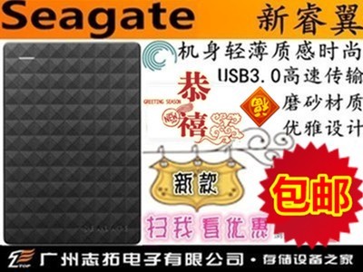 ʱϣ1TB USB3.0 seagateExpansion 2.5Ӣ ƶӲ  (STEA1000400)