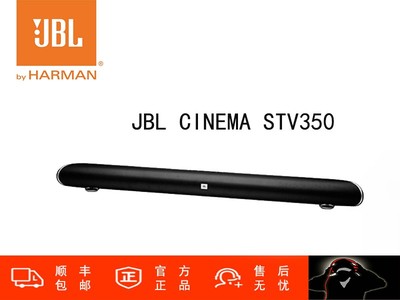 JBL CINEMA STV350ƽͥӰԺ