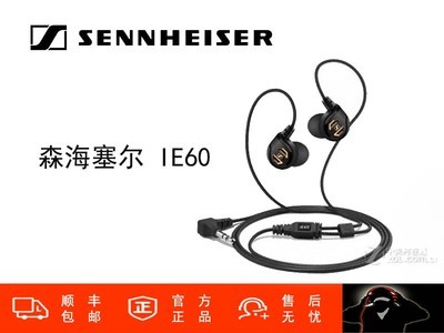 SENNHEISER/ɭ IE60  ʽ HIFI