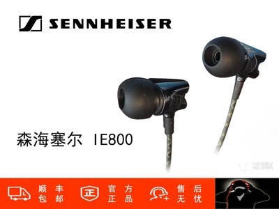 SENNHEISER/ɭ IE800 ʽHIFI