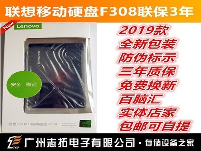  F308 1TƶӲUSB3.0 Լ۱ȳF310S ԭװ* *