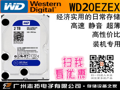  2TB SATA6Gb/s 64MWD20EZRZ