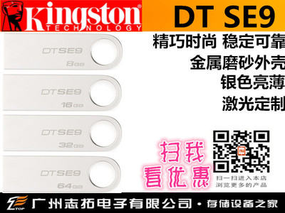 ʿ DataTraveler SE916GBǼ¼ ƸԹ˾LOGO