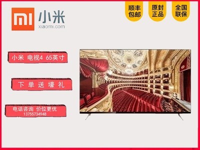 Xiaomi/С С׵4 65Ӣ4KwifiҺƽ