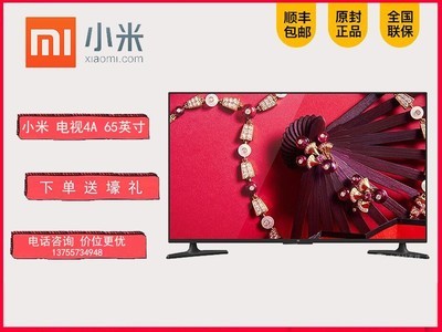 Xiaomi/С С׵4A 65Ӣ4KҺƽӻ