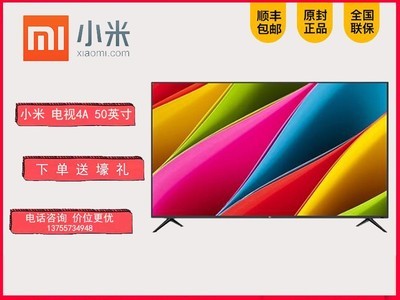 Xiaomi/С С׵4A 50Ӣ 4KwifiҺƽ