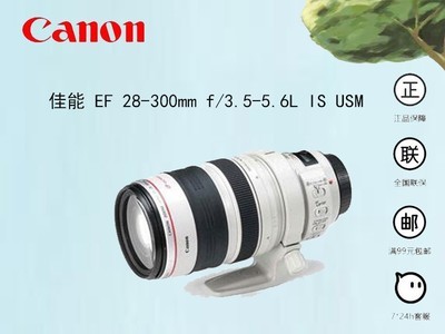  EF 28-300mm f/3.5-5.6L IS USM