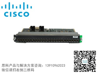 CISCO WS-X4624-SFP-E ˼ư忨    ˼̵绰13910962023