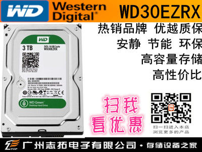  3TB 7200ת 64MB SATA3 ̣WD30EZRX