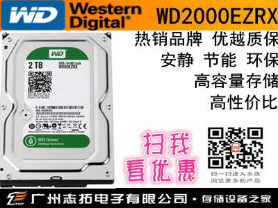 2TB 7200ת 64MB SATA3 ̣WD20EZRX
