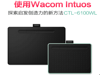 Wacom CTL-6100蓝牙版数位板 手绘板 WACOM 6100无线蓝牙版 数位板