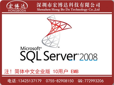 Microsoft SQL 2008 ҵ 10û