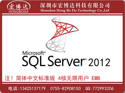 Microsoft SQL 2012 ׼ 4