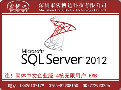 Microsoft SQL 2012 ҵ 4