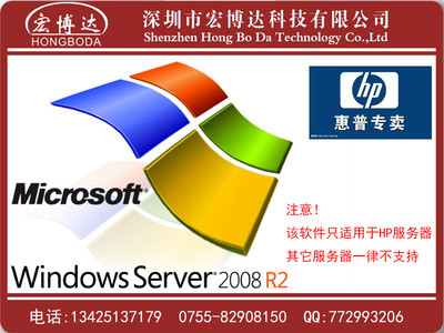 Microsoft windows 2008 serverı׼5û HP OEM