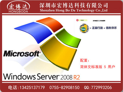 Microsoft SQL 2008 ׼ 5û