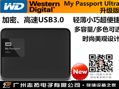  2TB*My Passport Ultra  2.5Ӣ  ƶӲ WDBBKD0020BBK