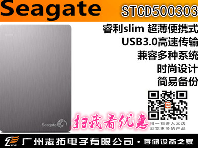 ϣ500BSTCD500303ƶӲ̽319Ԫ