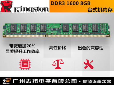 ʿ DDR3 1600 8GB ̨ʽڴ棨KVR16N11/8ֲƷ۸񸡶ϴǰͷϵ㣬½