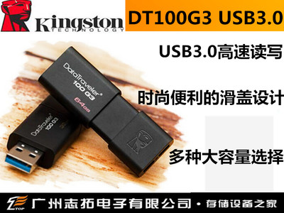 ʿDT100G3 32G USB3.0U ٶд  ȴ